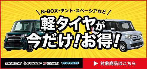 うさマート